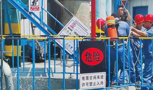 22个中央安全生产考核巡查组将陆续进驻！联系方式公布