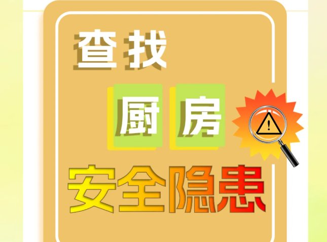 注意！这种碗很多家庭都有，盛上热油就是“炸弹”！